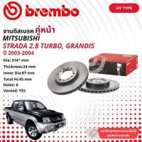 ราคา MITSUBISHI STRADA 4WD 2.8 TURBO GRANDIS จานดิสเบรค BREMBO 106395 09 9132 11 Strada2.8T หน้า 1 คู่ 2 จาน ปี 1996-2004 (22981504707)