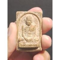 ราคา พระรูปเหมือนหลวงพ่อรวย วัดตะโก รุ่นรวยมหาเศรษฐี มั่งมีตลอดกาล (14596821673)