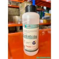 ราคา น้ำมันทำความเย็นเครื่องปรับอากาศ R32,R290 Jinsheng 500ml. Y-619 (น้ำมันคอมเพรสเซอร์แอร์) (27086687760)