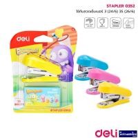 ราคา Deli ชุดเครื่องเย็บ+ลวดเย็บ NO.3 รุ่น Bumpees 0352 *คละสี* ✅ใช้กับลวดเย็บเบอร์ 3 เครื่องเย็บกระดาษ เดลี่ (6361446076)