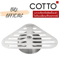 ราคา Z918 ชุดฝากันกลิ่นสเตนเลส ขนาด 11.2x7.3 ซม. (9554985832)