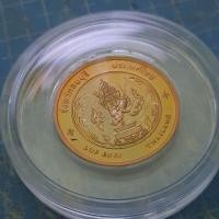 ราคา เหรียญประจำจังหวัดลพบุรี พร้อมกรอบใส่สวยงาม (26078872451)