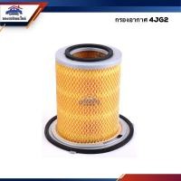 ราคา ไส้กรองอากาศ กรองอากาศ ISUZU NKR 4GJ2 #IZE341905 ยี่ห้อ M-TECH (3545014787)