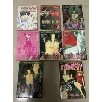 ราคา มือ2 การ์ตูนสำนักพิมพ์บงกช- มาเฟียที่รัก เล่ม1,3-9 ( ขาด2 ) โดย ชินโจ มายู shinjo Maui** (26935682610)