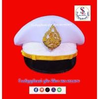 ราคา หมวกข้าราชการสีขาว หน้าสิงห์ แบบปักดิ้น มีทั้งชายและหญิง ขนาด 3-8 (47450052707)