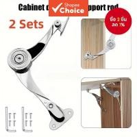 ราคา สองชุดหนักพับฝาสนับสนุนบานพับนุ่มปิดกล่องของเล่นตู้ตู้เสื้อผ้าตู้เสื้อผ้า (41319006102)