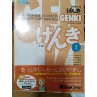 ราคา หนังสือเรียนภาษาญี่ปุ่นGenki เล่ม 1+CD (41605400165)