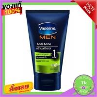 ราคา VASELINE MEN วาสลีน เมน โฟมล้างหน้า สูตรแอนตี้ แอคเน่ (เขียว) 50 กรัมVASELINE MEN Vaseline Men Facial Foam Anti Acne Fo (15386257011)