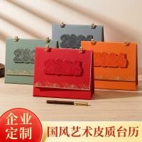 ราคา 2026 ปฏิทินตั้งโต๊ะองค์กร ปีเสือ ภาพปฏิทินสํานักงานหนังสร้างสรรค์ (56753984649)