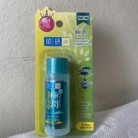 ราคา New! Hada Labo ฮาดะลาโบะ สูตรสีเขียว เป็นสิว (5946448701)