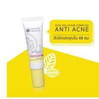 ราคา Anti acne spot cream (oriental princess) (2324062827)