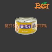 ราคา ซีเล็ค มัสมั่นทูน่า 185 กรัม. Sealect Massaman Tuna 185 g. (41109207995)