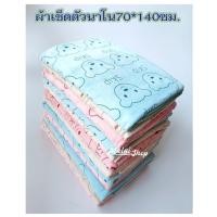 ราคา 3ผืน ผ้าเช็ดตัวผ้านาโน ผ้าขนหนูนาโน (แบบหนา) แพ็ค 3 ผืน (4115984941)