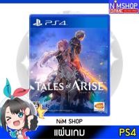 ราคา (มือ2) PS4 : TALES OF ARISE z3 แผ่นเกม มือสอง สภาพดี (17919105438)