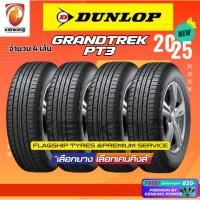 ราคา ผ่อน0% 245/70 R16 DUNLOP GRANDTREK PT3 ยางใหม่ปี 2025 ( 4 เส้น) ยางขอบ16 Free!! จุ๊บยาง Premium By Kenking (15861846192)