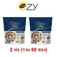 ราคา (โปร 2 ถุง) Ozy Coffee โอซี่ คอฟฟี่ กาแฟน้ำตาล 0% (41801867203)
