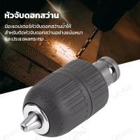 ราคา ชุดประแจไฟฟ้า ลูกบล็อกยาว ชุดลูกบล็อกยาว ชุดบล็อก ชุดประแจไฟฟ้า 1/2'' ชุดเครื่องมือ ประแจ ชุดบล็อก Socket (29869676811)