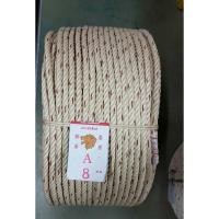 ราคา เชือกใยยักษ์เกรด a ตราหัวสิงห์ 8 มิลลิเมตร (1833975333)