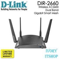 ราคา Router D-LINK (DIR-2660) Wireless AC2600Dual Band Gigabit Smart Mesh/ivoryitshop (7719906624)