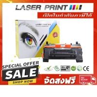 ราคา HP CE390A (90A) 10k Laserprint ดำ (1033722816)