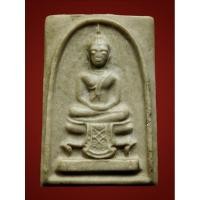 ราคา พระสมเด็จ พิมพ์พระพุทธเจ้าในวิหาร เนื้อผงน้ำมัน(เนื้อพุทธกวัก)พิมพ์ใหญ่ หลวงพ่อกวย วัดโฆสิตาราม ชัยนาท ปี 2512 (25317190959)