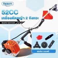 ราคา REAIM เครื่องตัดหญ้า 2 จังหวะ เครื่องตัดหญ้าสะพายบ่า รุ่นKT-BC-411G เครื่อง​ตัดหญ้า (28479706564)