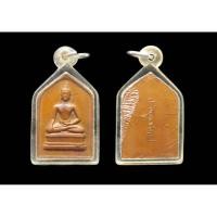 ราคา เหรียญพระพุทธสิหิงค์ หลังลายเซ็นต์จอมพล ป.พิบูลสงคราม เนื้อทองแดง ปี2495#พระพุทธสิหิงค์ #จอมพลป. #พระพุทธสิหิงค์จอมพลป. (24335144113)