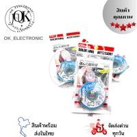 ราคา ลวดซับตะกั่ว ยาว1.5m กว้าง2.5m (25942907562)