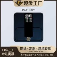 ราคา ยิมชั่งน้ําหนักทุ่มเทร่างกายทดสอบการวัดองค์ประกอบไขมันในร่างกายร่างกายมนุษย์อัจฉริยะเครื่องทดสอบไขมันเครื่องชั่งน้ําหนัก (40178182476)