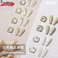 ราคา GAOY สีเจลโทนสีขาว โทนสีขาว สีเจลขาวนม สีเจลกะทิ สีเจลขาวเรียบหรู สีเจลขาวเมอเมด (18794564042)