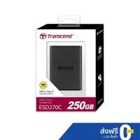 ราคา Transcend External SSD 250GB : ESD270C : รับประกัน 3 ปี - มีใบกำกับภาษี-TS250GESD270C (18806728127)