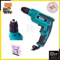 ราคา BERALA สว่านปรับรอบซ้าย-ขวา 10 mm. รุ่น DP-2011 (Keyless) (1719288310)
