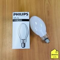 ราคา PHILIPS หลอดไฟแสงจันทร์ HPL-N 125W ขั้วเกลียว E27 (10619576536)