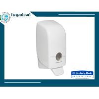 ราคา กล่องกดสบู่เหลว ที่กดสบู่ Kimberly Clark รุ่น Aquarius – 69480 (4529124794)