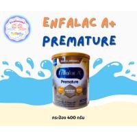 ราคา Enfalac A+ Premature เอนฟาแล็ค เอพลัส พรีเมชัว 400 กรัม (28425612794)