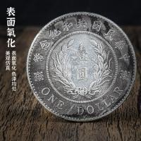 ราคา เหรียญโบราณหยวนต้าโถวหมวกสูงฮ่องกง เซียนเฟยหลง เหรียญที่ระลึกคอลเลกชันโบราณเหรียญต่างประเทศเงินรอบดอลลาร์เงิน1/4 */-+ ****//+++ (42127736566)