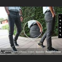 ราคา กางเกงผู้ชาย กางเกงขายาวทรงกระบอกเล็ก ผ้าชิโนผสมยืด สีเทาควัน (7002137751)