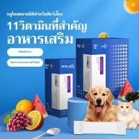ราคา (กล่องละ 20 ซอง) วิตามิน 11 ชนิด วิตามินเสริม กลูโคส และไนอาซินาไมด์ เสริมพลังกาย (42974289692)