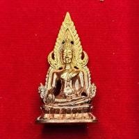 ราคา พระพุทธชินราช สมเด็จนางพญาเรือนแก้วลอยองค์ รุ่น ประวัติศาสตร์ พิษณุโลก ปี 2563 (22426607256)