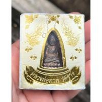 ราคา หลวงปู่ทวด เตารีดใหญ่ เนื้อนวโลหะแก่นาค บล็อกที่ ๗ ( บล็อกช้างให้)วัดช้างนครนายก รุ่น 1 พิธีเสาร์ 5 ปี 2553  (26138767439)