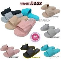 ราคา Monobo โมโนโบ้ รุ่น Moniga 10.4 ของแท้ รองเท้าแตะ แตะโมโนโบ้ (6010804048)