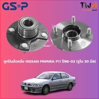 ราคา GSP ลูกปืนล้อหลัง ดุมล้อหลัง NISSAN PRIMIRA P11 ปี96-02 (รูใน 30 มิล) (1ชิ้น) / 9230070 (16456558936)