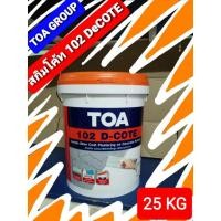 ราคา TOA 102 DeCOTE ฉาบบางสำเร็จรูปพร้อมใช้งาน 25KG (6077707774)