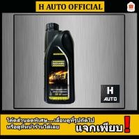 ราคา ขนาด 1 ลิตร น้ำมันเครื่องยนต์ดีเซล สังเคราะห์แท้ 100% SAE 5W-30 Duckhams(ดั๊กแฮมส์) QX8 (25961711012)
