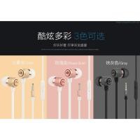 ราคา USAMS In Ear Headset - eMove Series (2190089457)