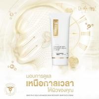 ราคา Smooth E Gold Cream โกลด์ครีม มีสารต้านอนุมูลอิสระ เติมคอลลาเจนเคลือบผิวชั้นนอก ให้ความชุ่มชื้นแก่ผิว สมูทอี (21452697851)