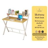 ราคา โต๊ะทำงานพับได้ โต๊ะอเนกประสงค์พับได้ พร้อมชั้นวางของ รองรับน้ำหนักได้ดี ขนาด80cm พับเก็บได้เมื่อไม่ใช้งาน (29653615107)