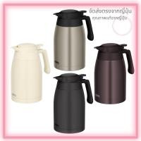 ราคา กระติกน้ำร้อนสแตนเลสแบบล้างในเครื่องล้างจาน กระติกน้ำร้อนตั้งโต๊ะแบบมีฉนวนพร้อมดีไซน์ปากกว้าง (1.0 ลิตร/1.5 ลิตร/2 ลิตร มีให้เลือก 3-4 สี) /สินค้าแท้/ส่งจากญี่ปุ่น (42917251618)