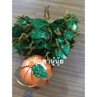 ราคา ใบส้มเหรียญโปรยทานริบบิ้น (100ใบ) (3850273265)