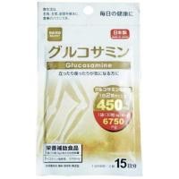 ราคา Daiso Glucosamine (1983475857)